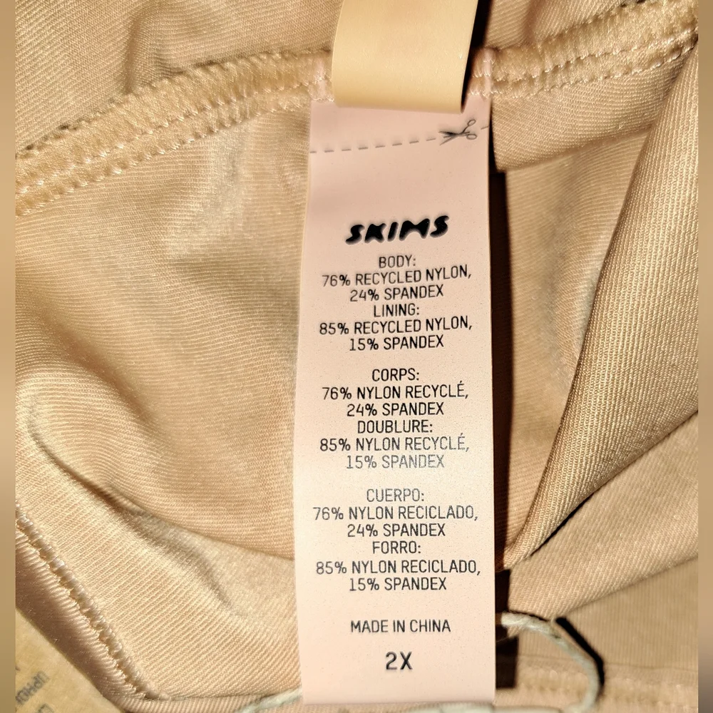 ⛱️NWT SKIMS Swim Tee T Shirt Top Coverup Nude Tan OCHRE XXL 2X